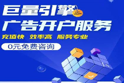 百度推广公司——大品牌背后的广告策略揭秘